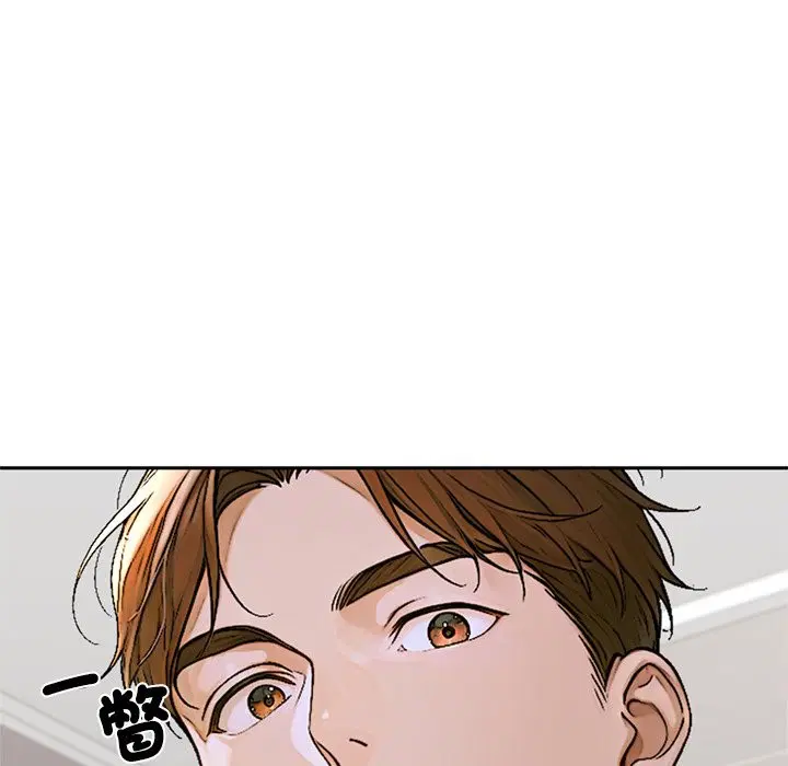 第13話 - 第52页