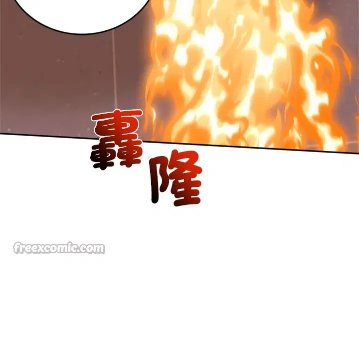 第13話 - 第56页