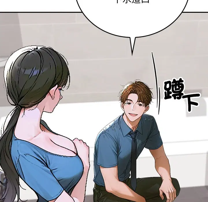 第13話 - 第60页