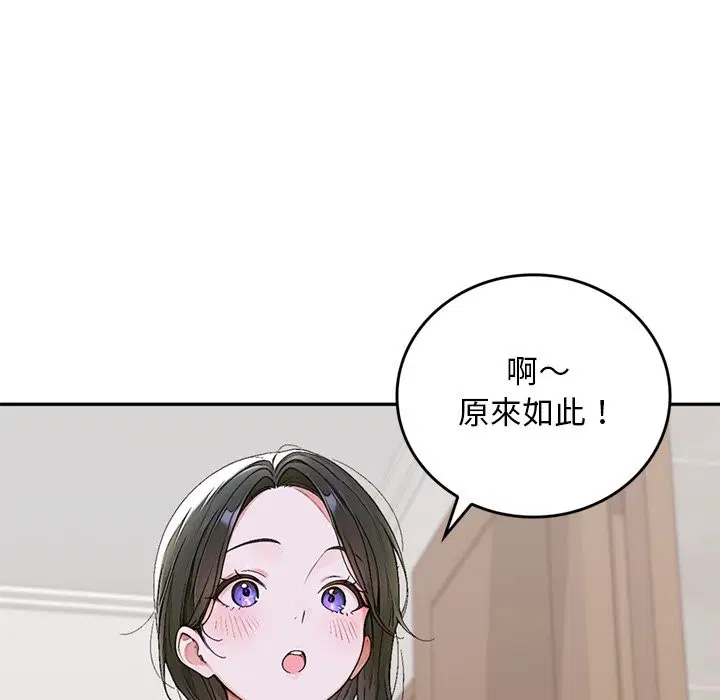 第13話 - 第62页