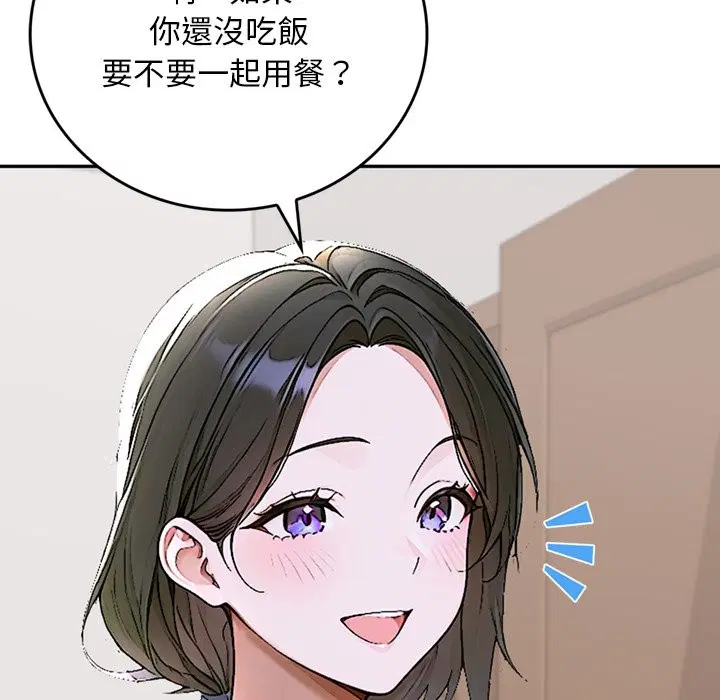第13話 - 第64页
