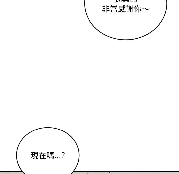 第13話 - 第66页