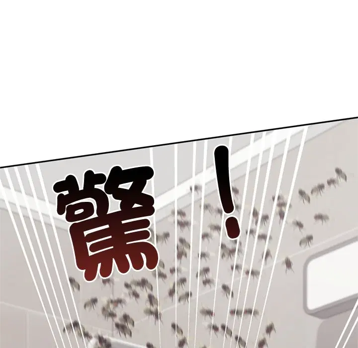 第13話 - 第7页