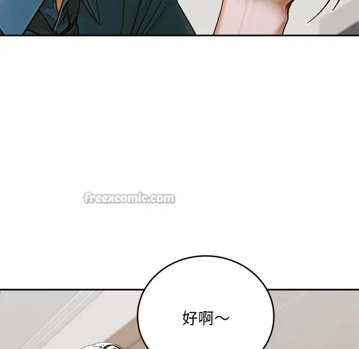 第13話 - 第70页