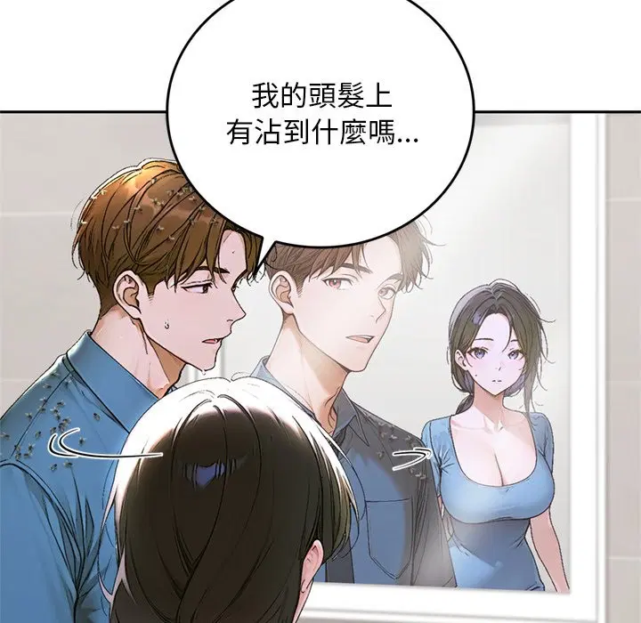 第13話 - 第89页