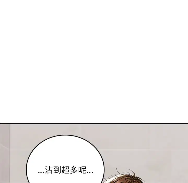 第13話 - 第94页