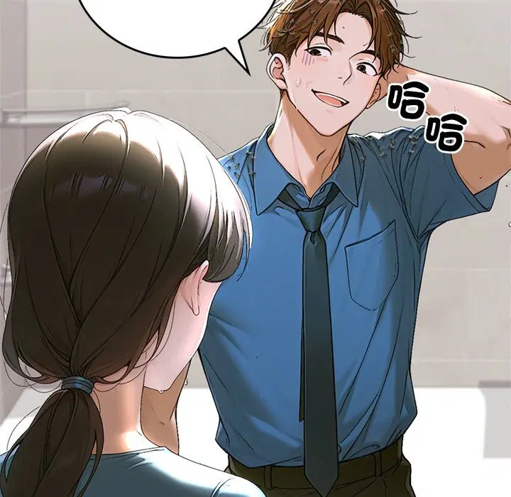 第13話 - 第95页