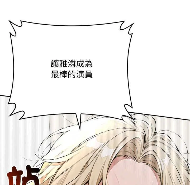 第14話 - 第102页
