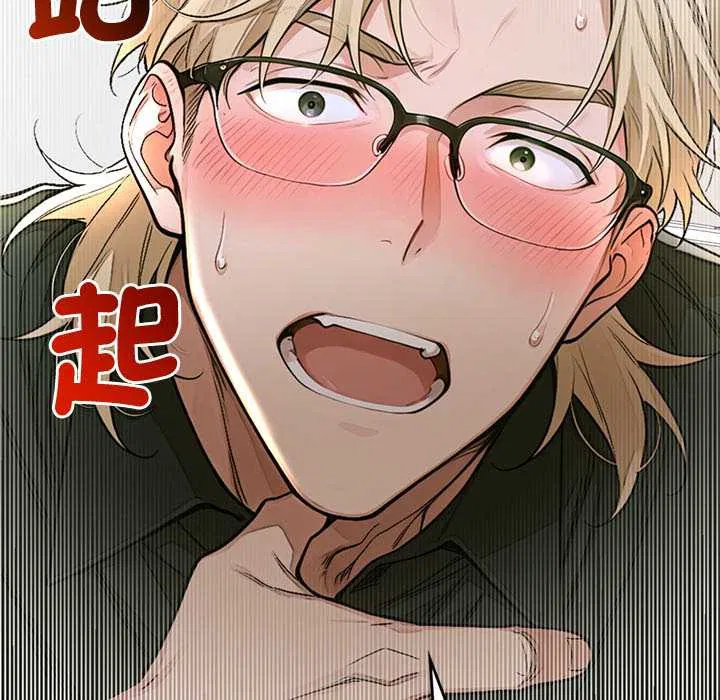 第14話 - 第103页