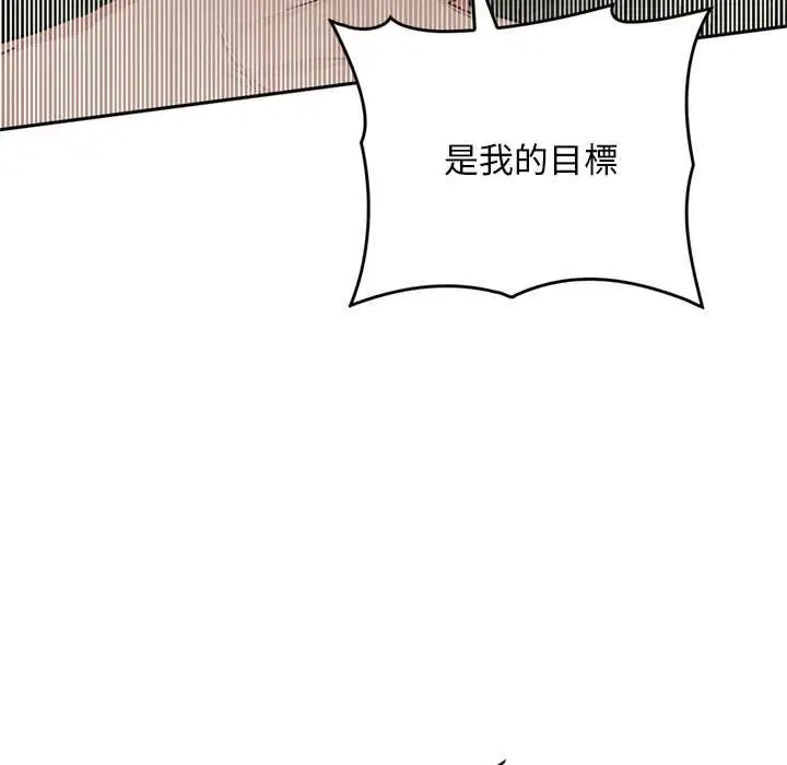 第14話 - 第104页