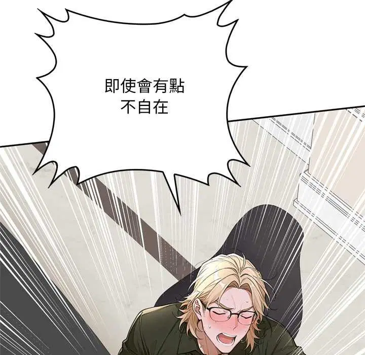 第14話 - 第105页