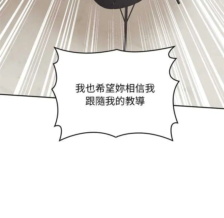 第14話 - 第107页