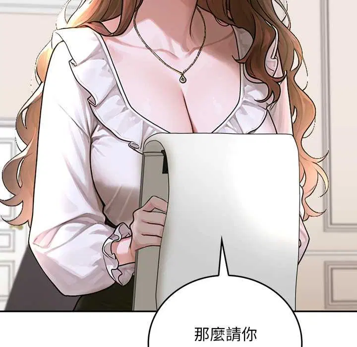 第14話 - 第110页