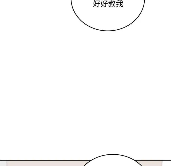 第14話 - 第111页