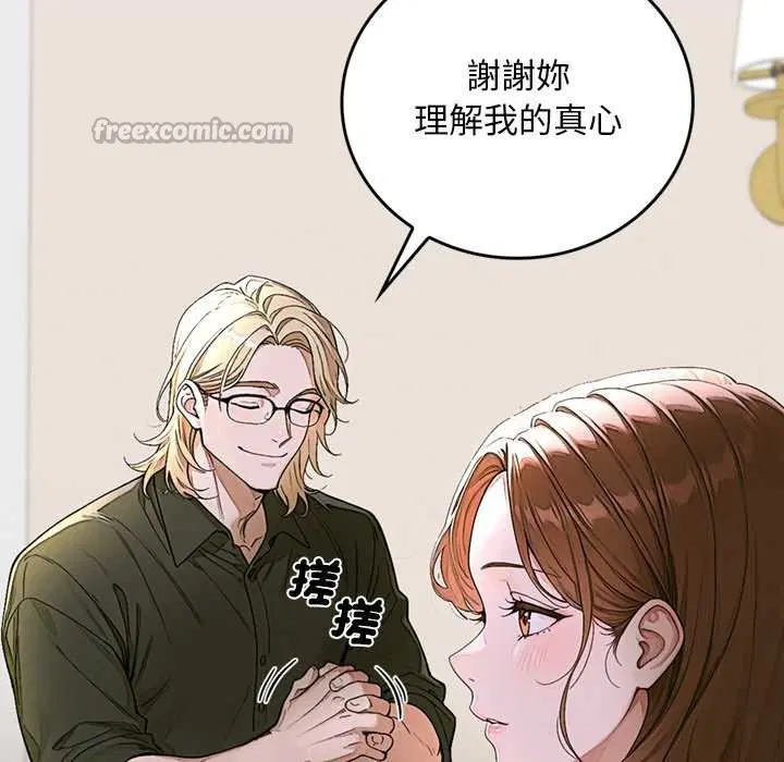 第14話 - 第112页