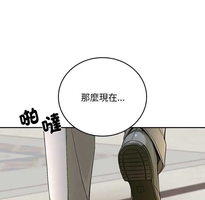 第14話 - 第114页