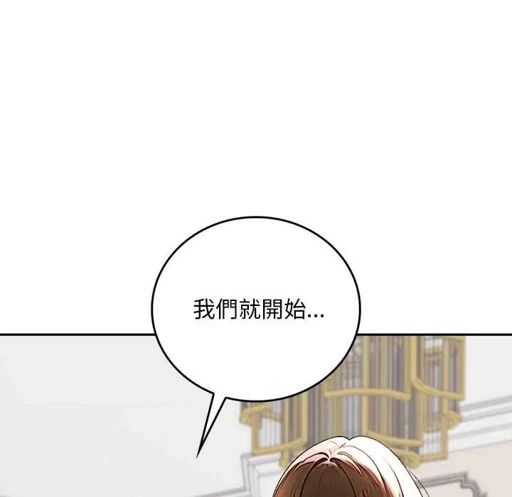 第14話 - 第116页