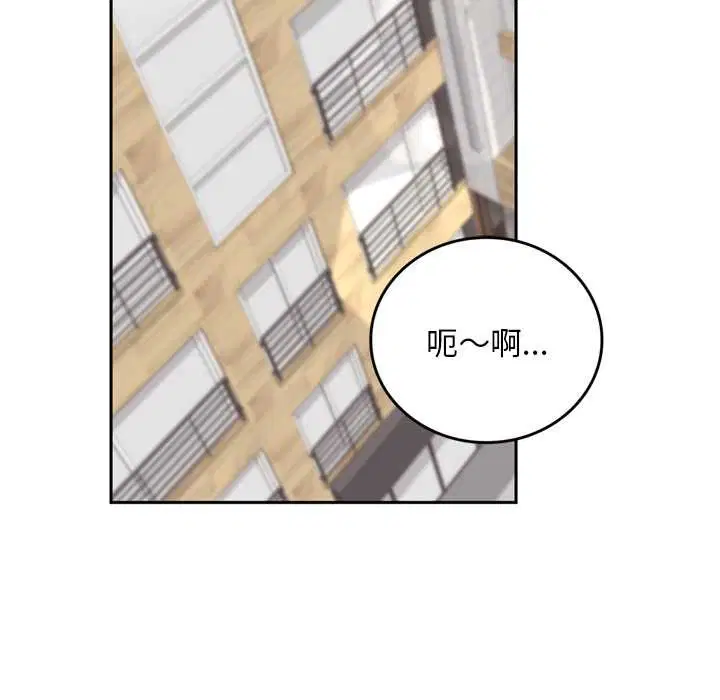 第14話 - 第122页