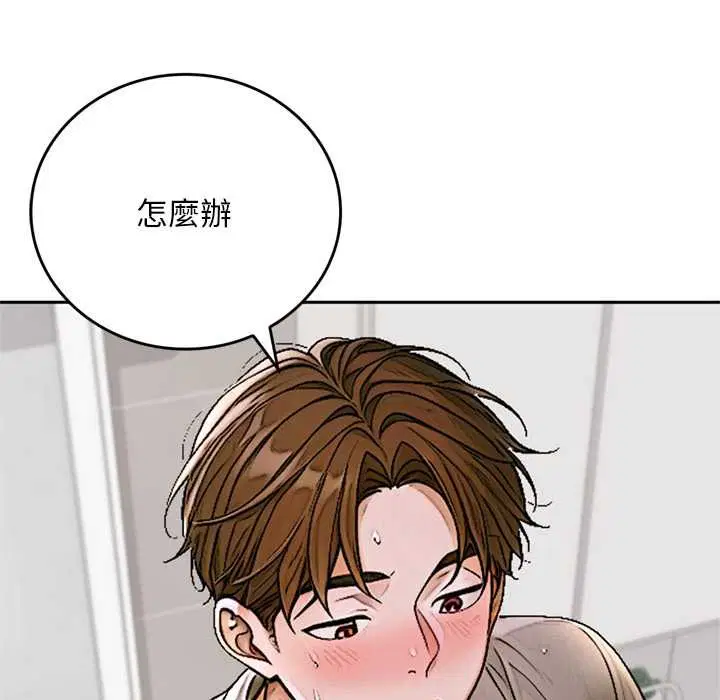 第14話 - 第123页
