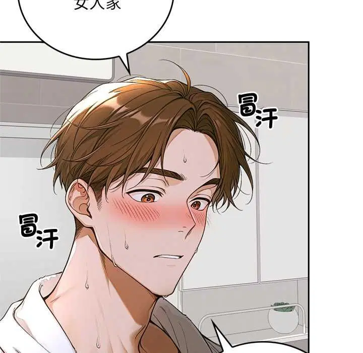 第14話 - 第127页