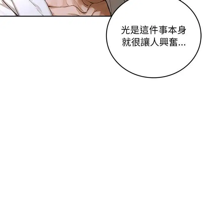 第14話 - 第128页