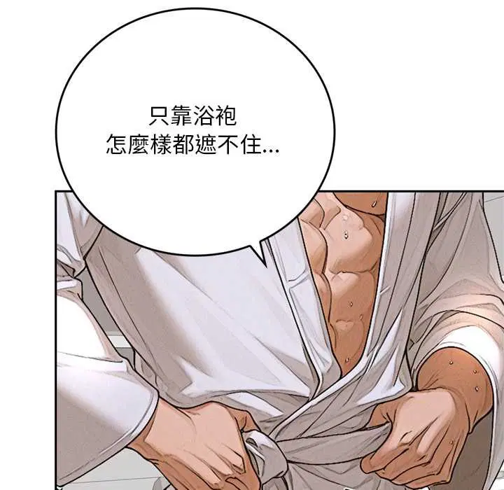第14話 - 第129页