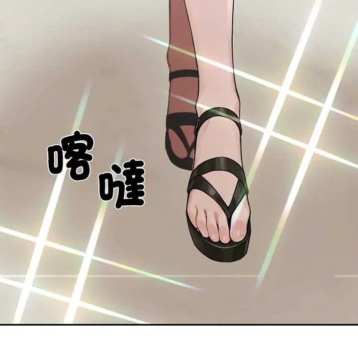 第14話 - 第13页