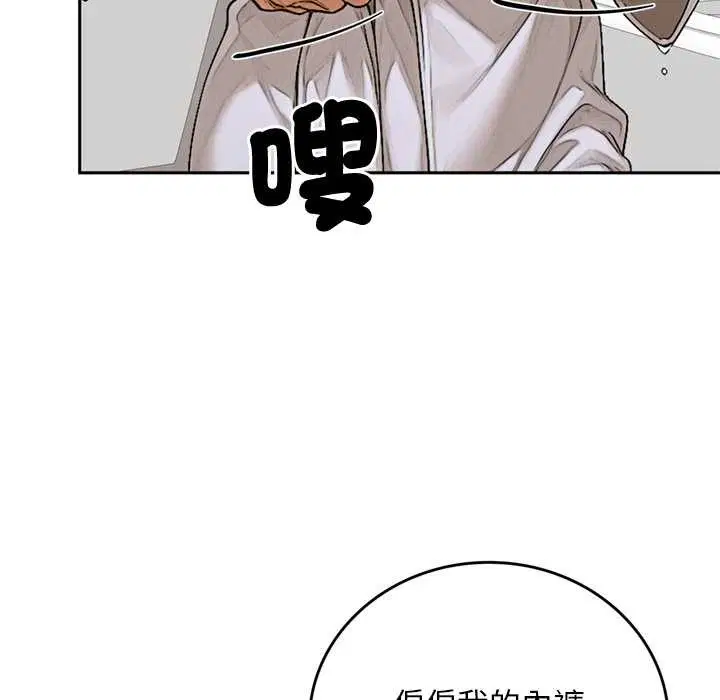 第14話 - 第130页