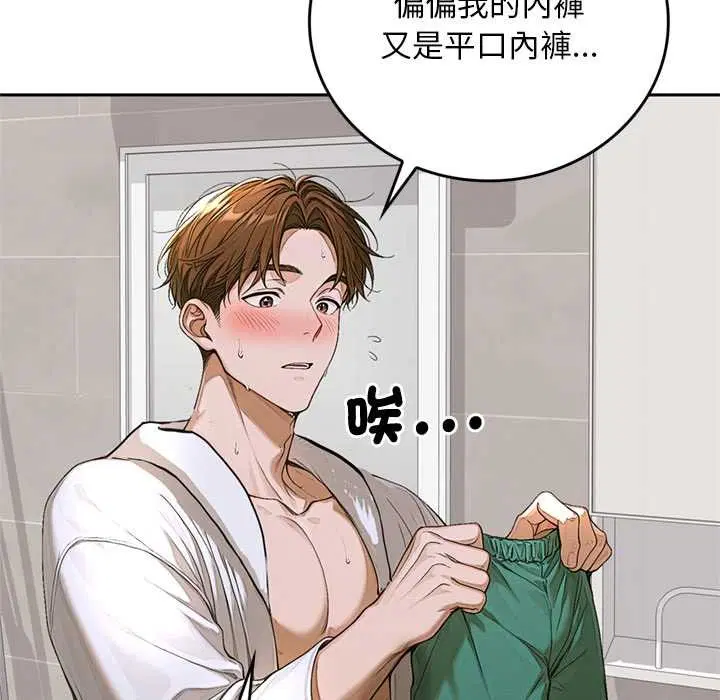 第14話 - 第131页