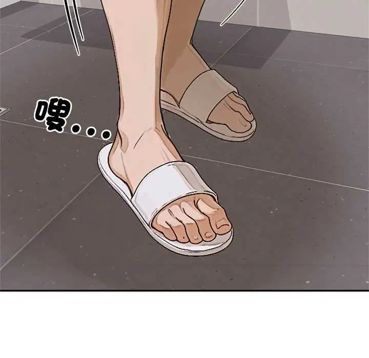 第14話 - 第134页
