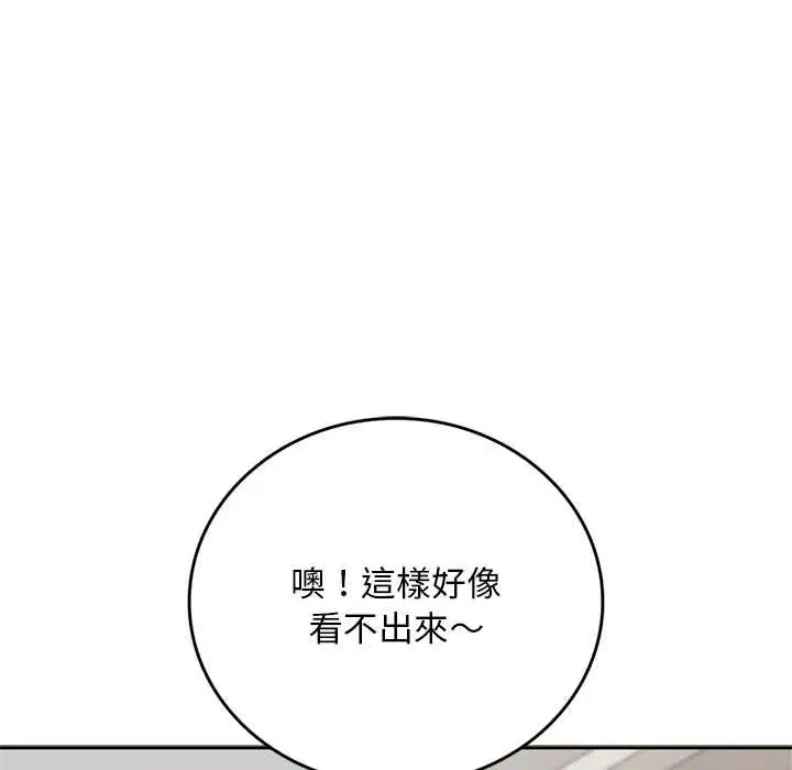 第14話 - 第135页