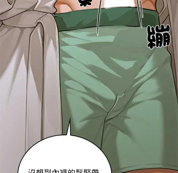 第14話 - 第138页