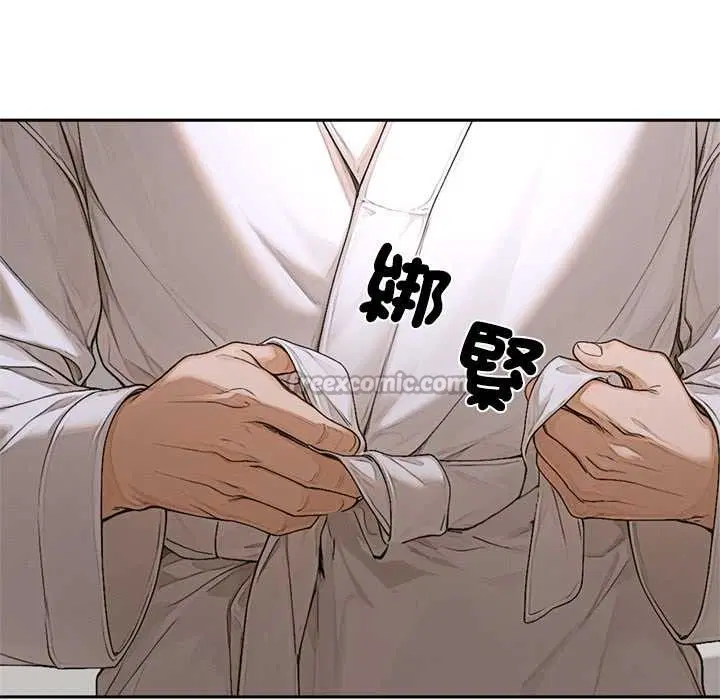 第14話 - 第140页
