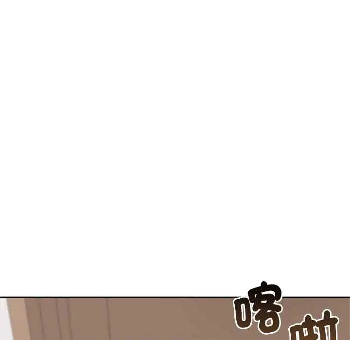 第14話 - 第143页