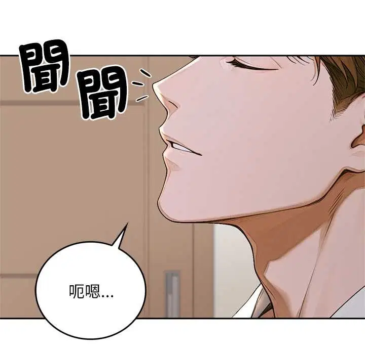 第14話 - 第146页