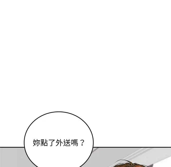 第14話 - 第147页