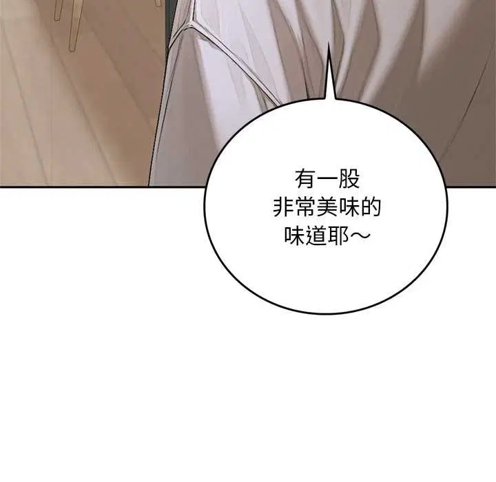 第14話 - 第149页