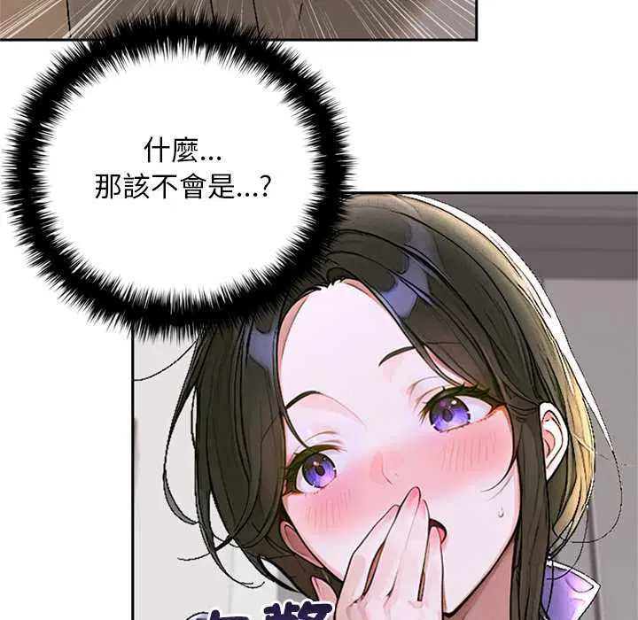 第14話 - 第155页