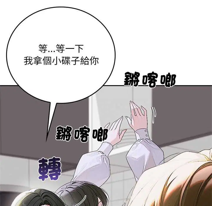 第14話 - 第157页