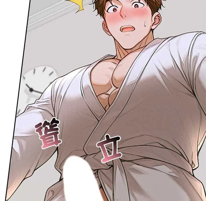第14話 - 第163页