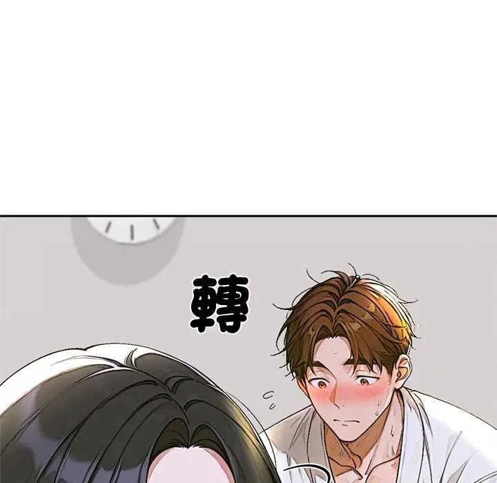 第14話 - 第165页