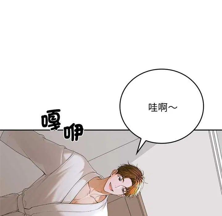 第14話 - 第170页