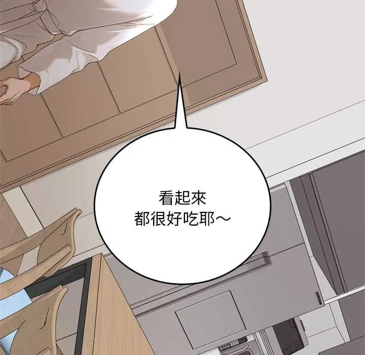 第14話 - 第171页