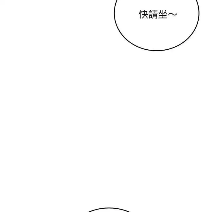 第14話 - 第173页