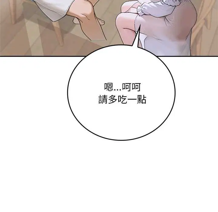 第14話 - 第175页