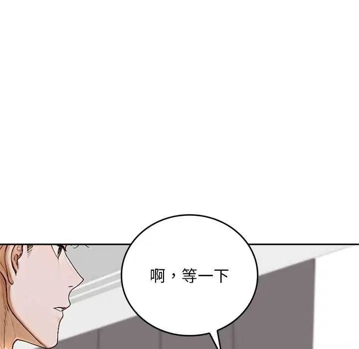 第14話 - 第176页
