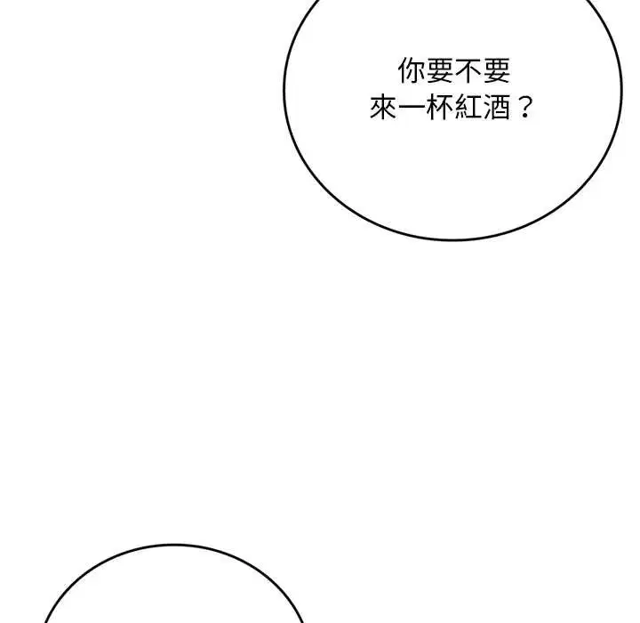 第14話 - 第178页