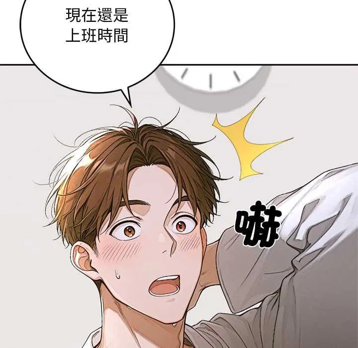 第14話 - 第179页
