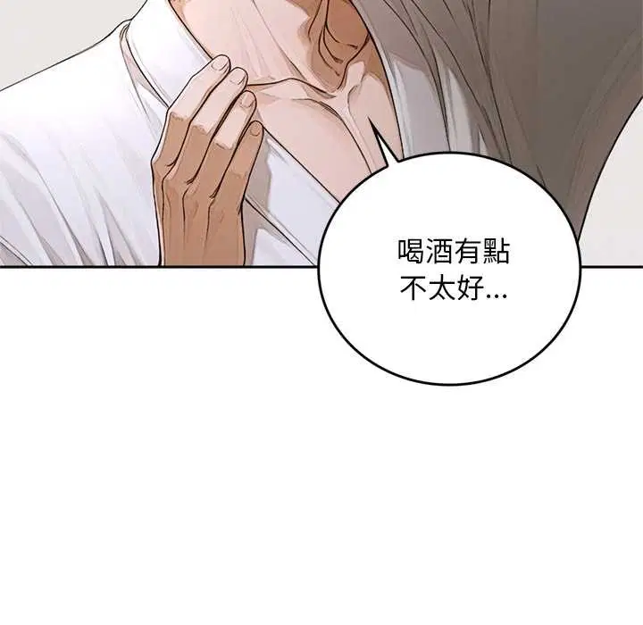 第14話 - 第180页