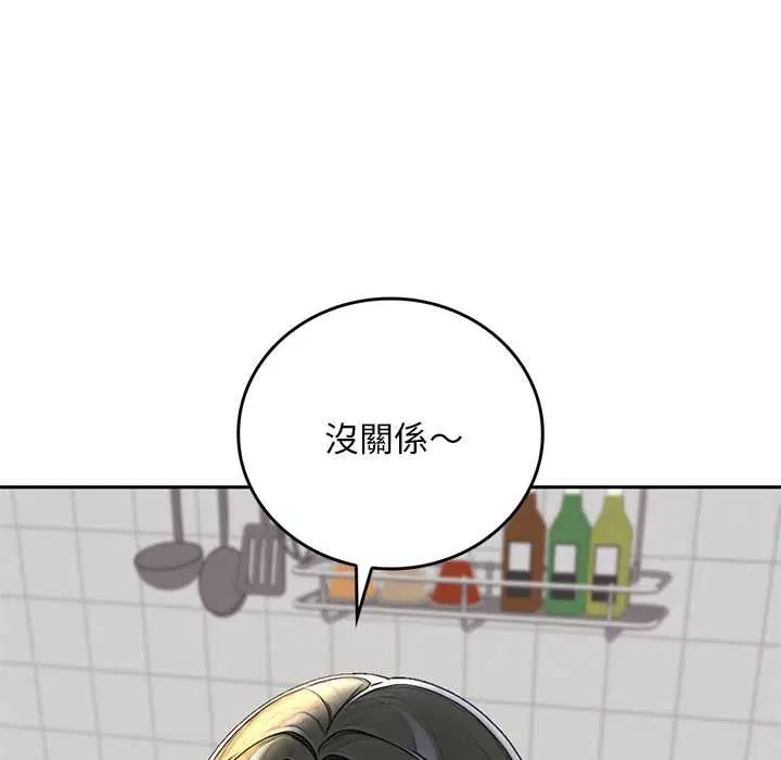 第14話 - 第181页